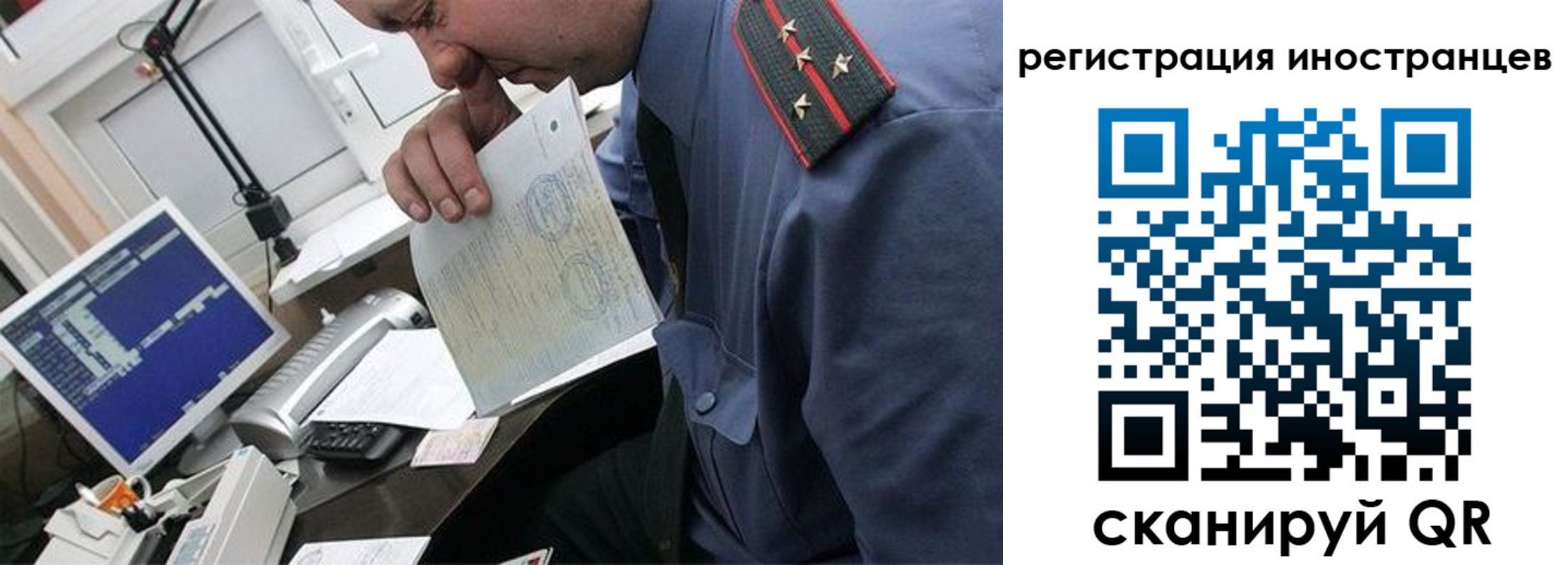 временная регистрация надежно в Геленджике