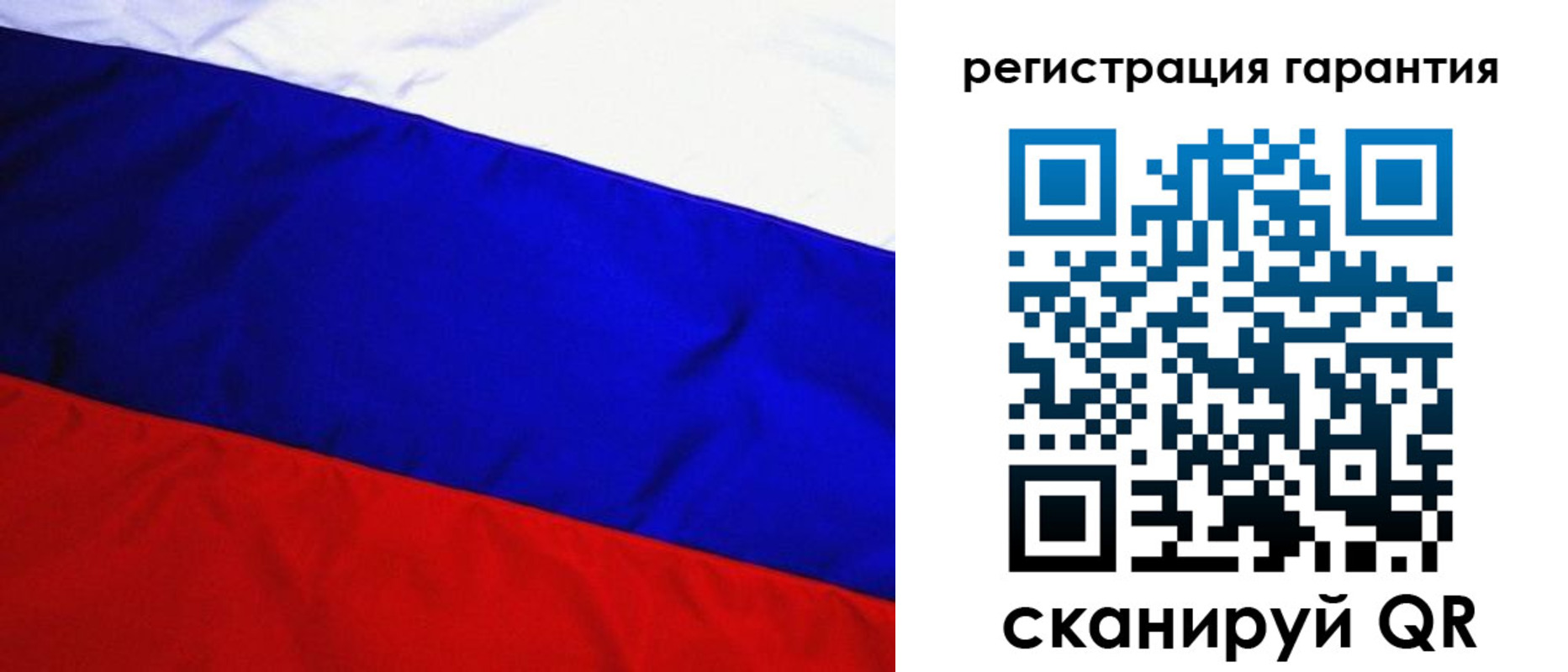 прописка ребенка в Геленджике
